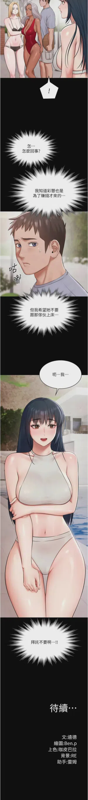 第187頁圖
