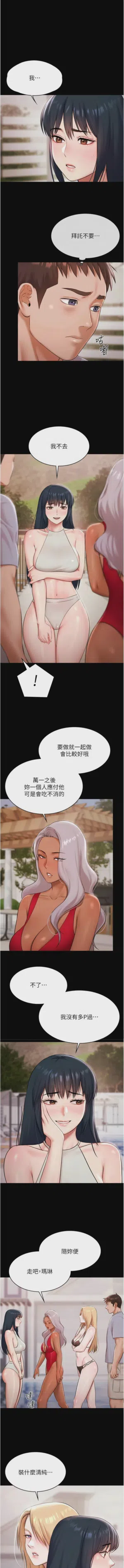 第188頁圖