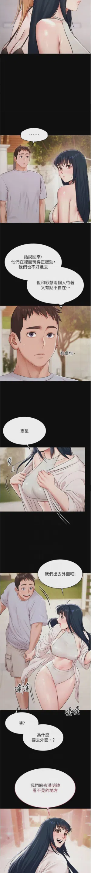 第189頁圖