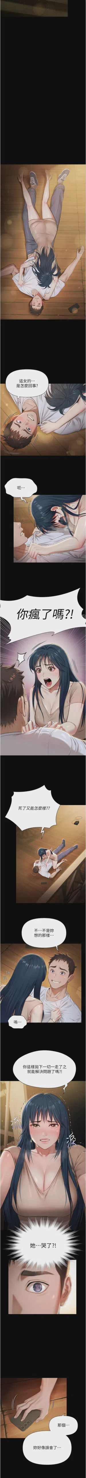 第19頁圖