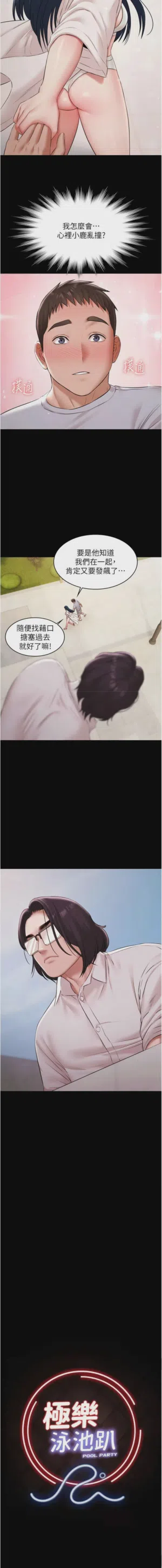 第190頁圖