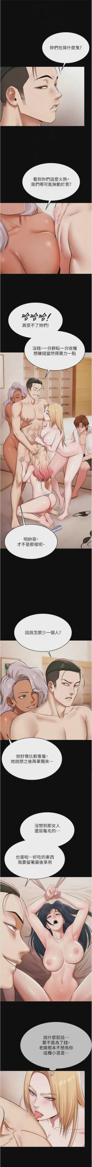 第191頁圖