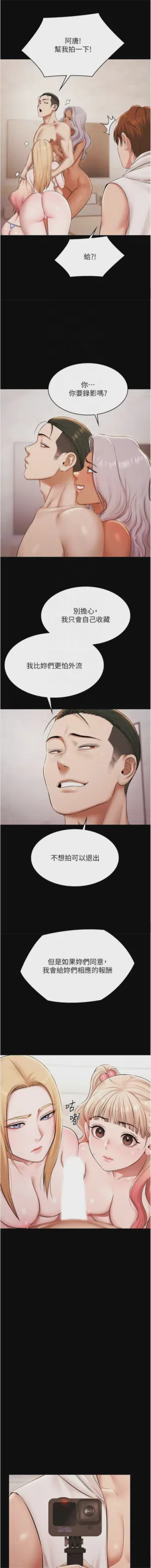 第192頁圖