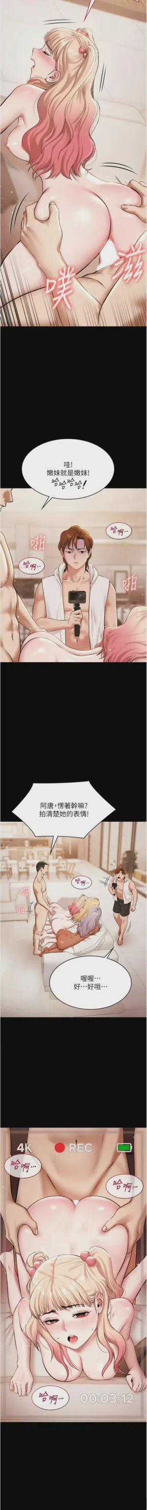 第194頁圖