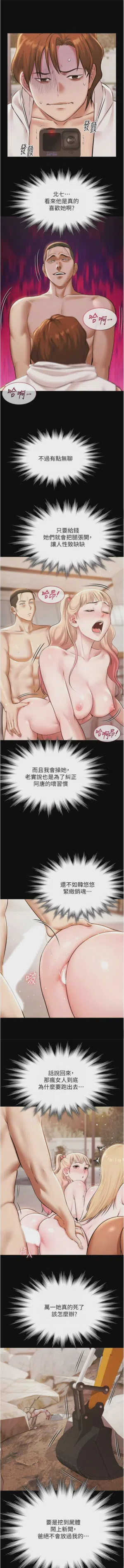 第195頁圖