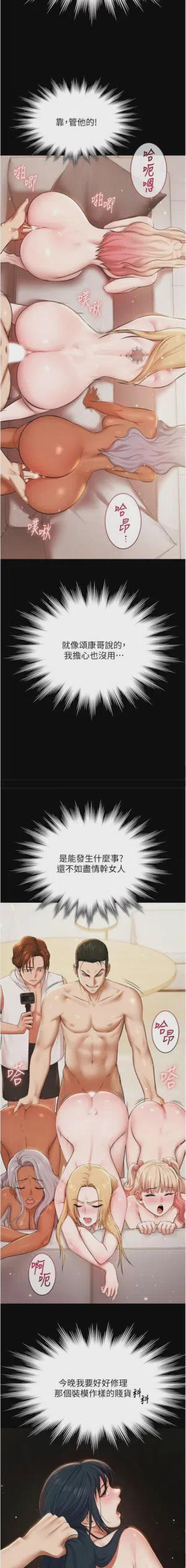 第196頁圖
