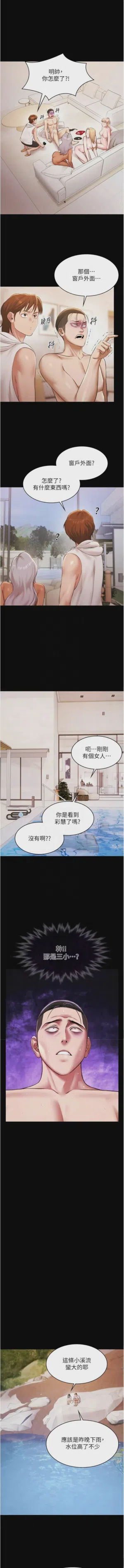 第198頁圖