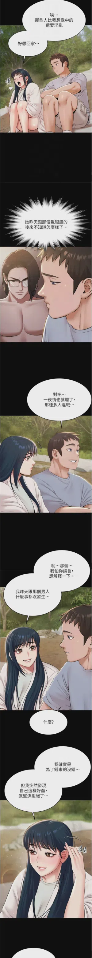 第199頁圖