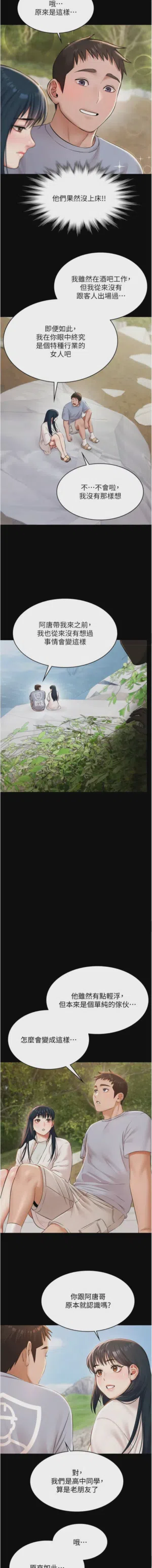 第200頁圖