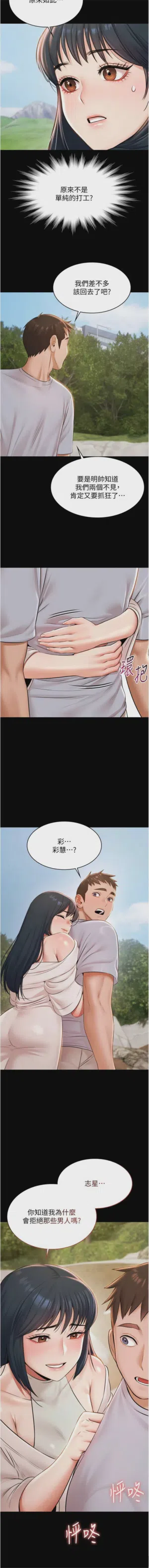 第201頁圖