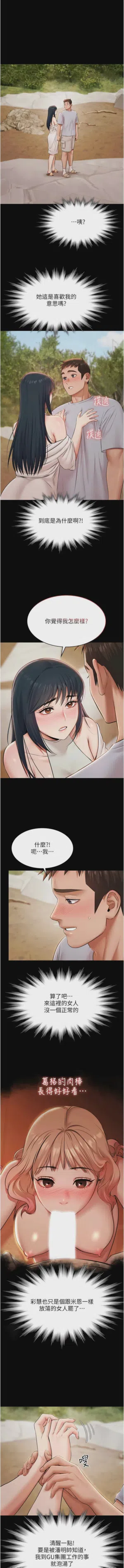 第203頁圖