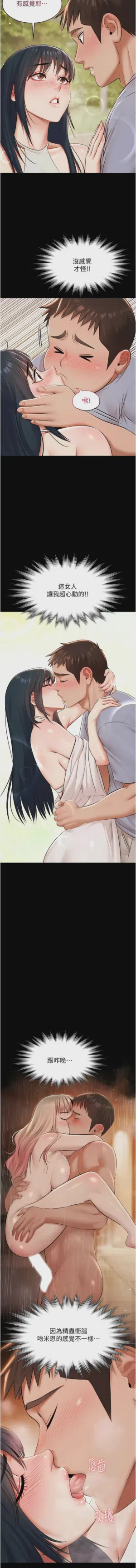 第205頁圖