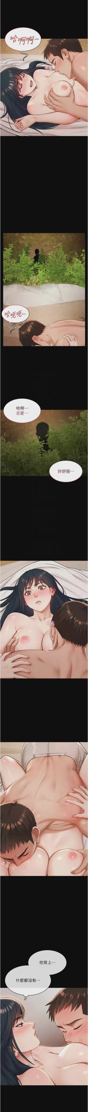 第207頁圖