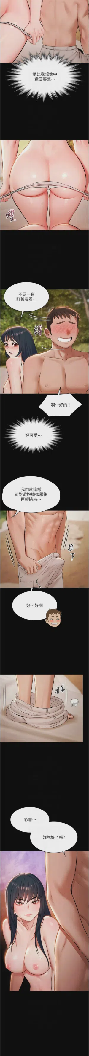 第210頁圖
