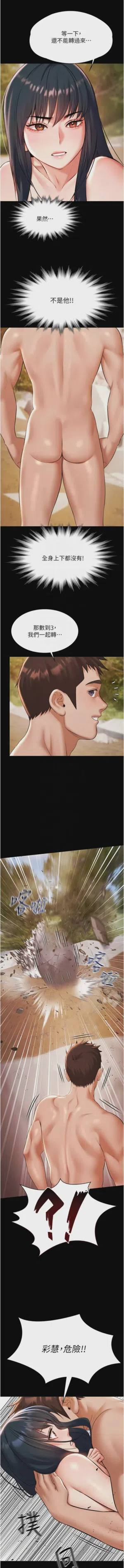 第211頁圖