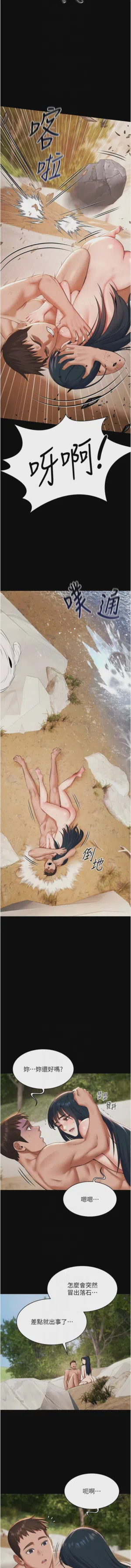 第212頁圖