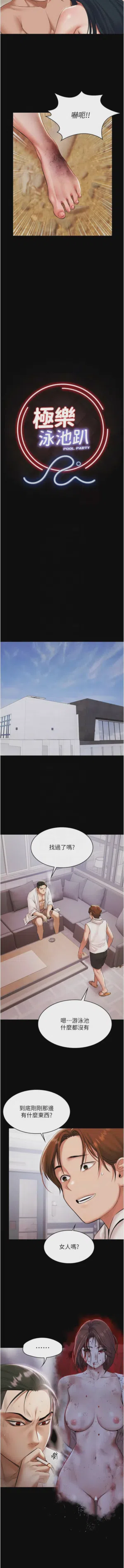 第213頁圖