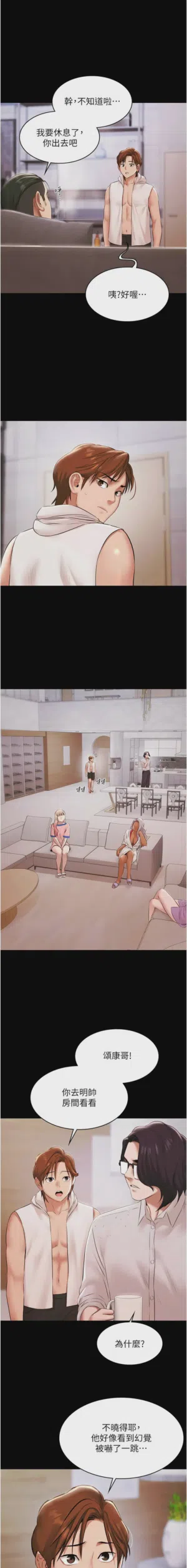 第214頁圖