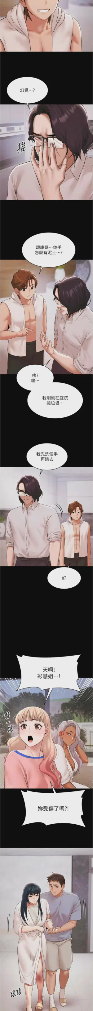 第215頁圖