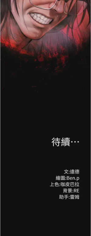 第217頁圖