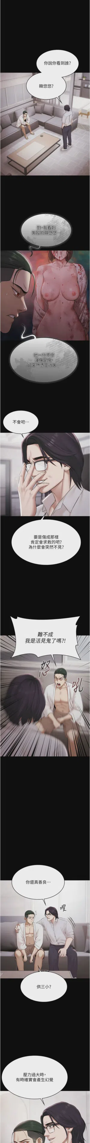 第218頁圖