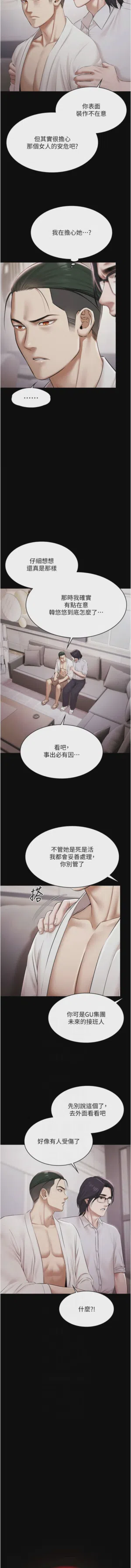 第219頁圖
