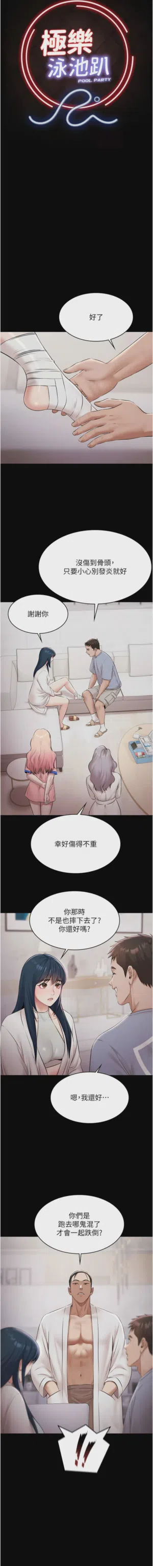 第220頁圖