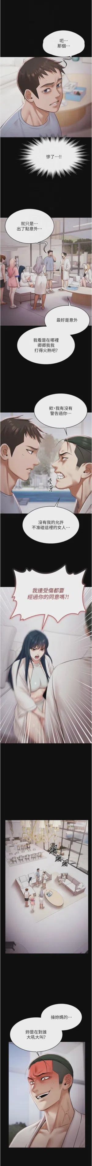 第221頁圖