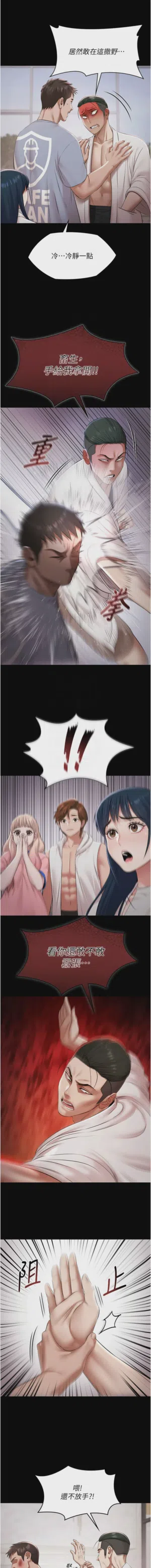 第222頁圖