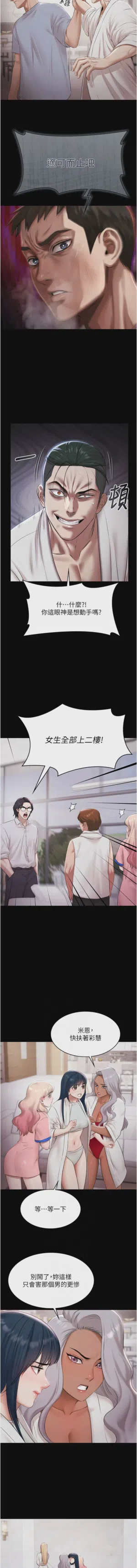 第223頁圖