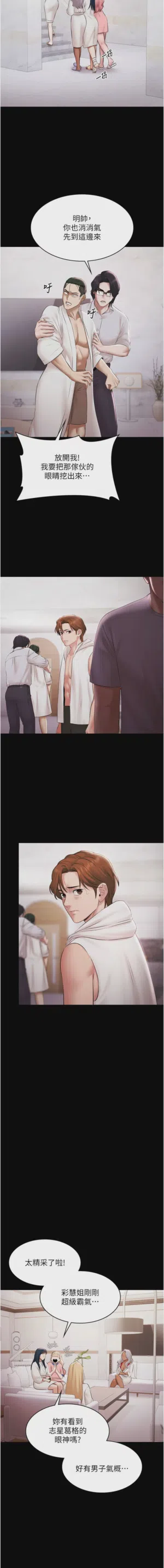 第224頁圖