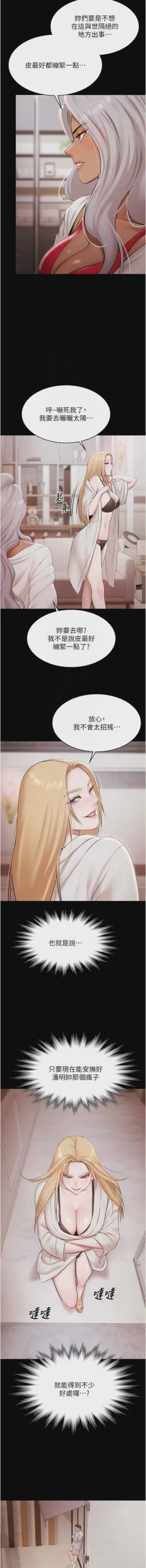 第226頁圖