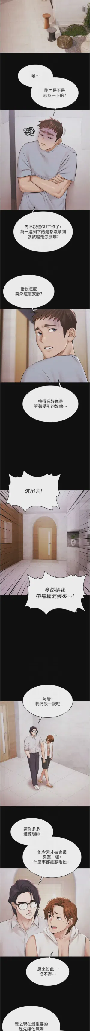 第227頁圖