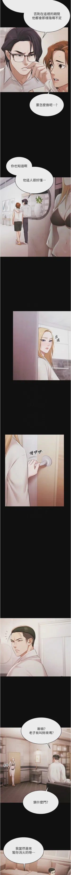第228頁圖