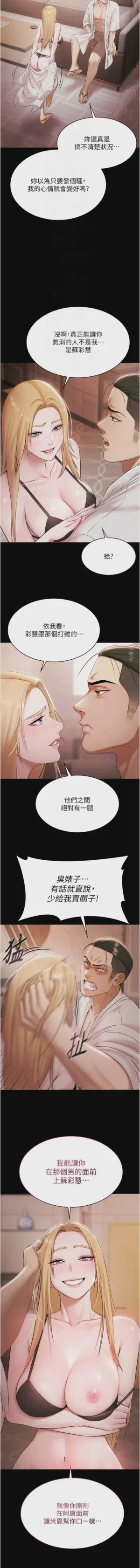 第229頁圖