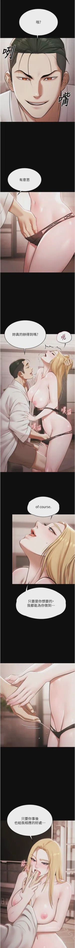 第230頁圖