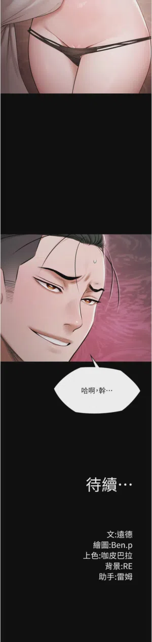 第231頁圖