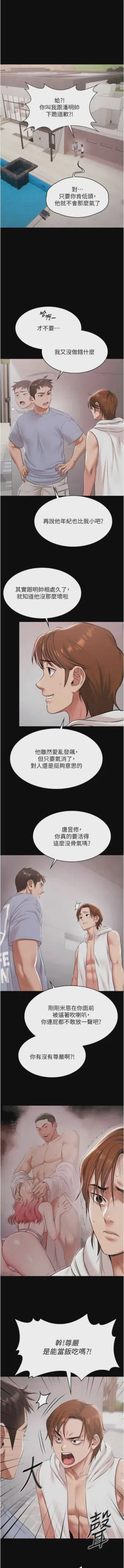 第232頁圖