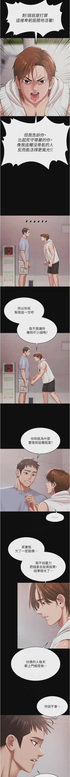 第233頁圖