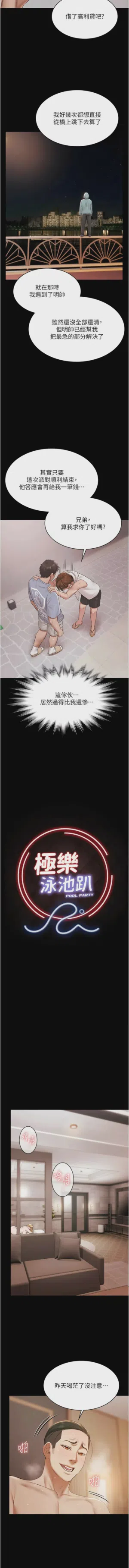 第234頁圖