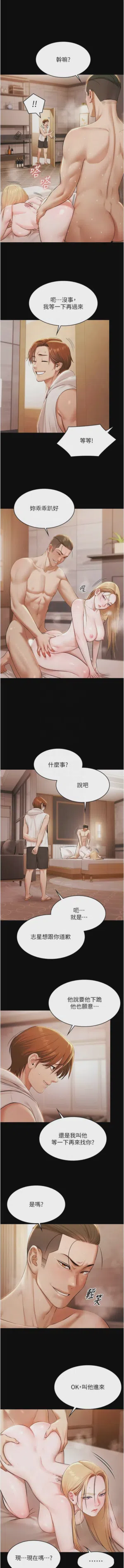 第236頁圖