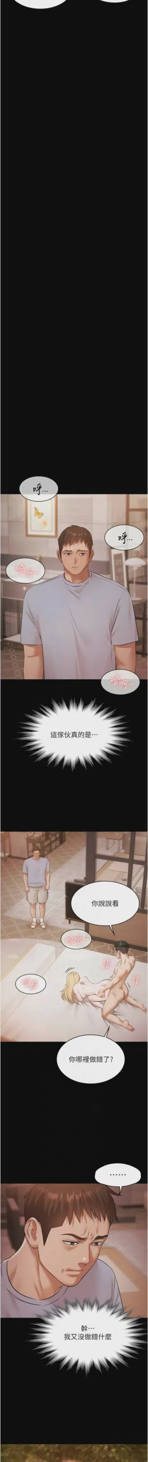 第237頁圖