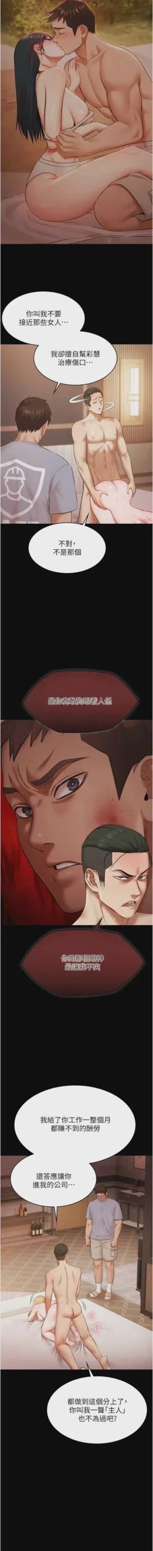 第238頁圖