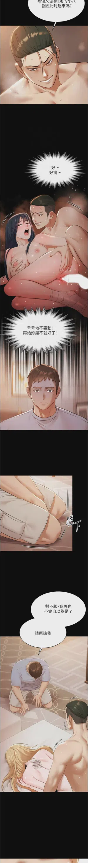 第240頁圖
