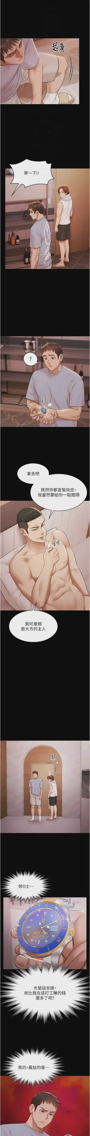 第243頁圖