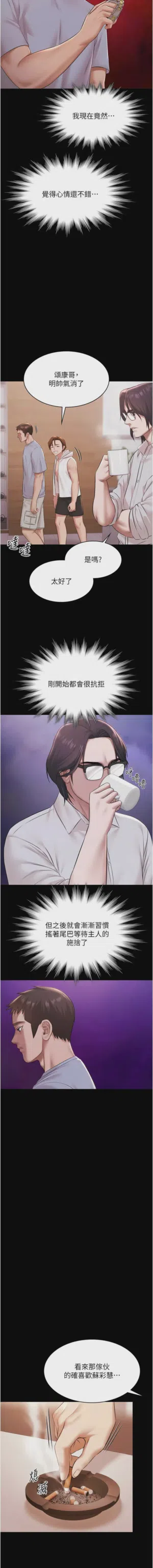 第244頁圖