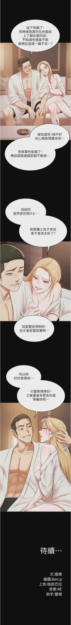 第245頁圖