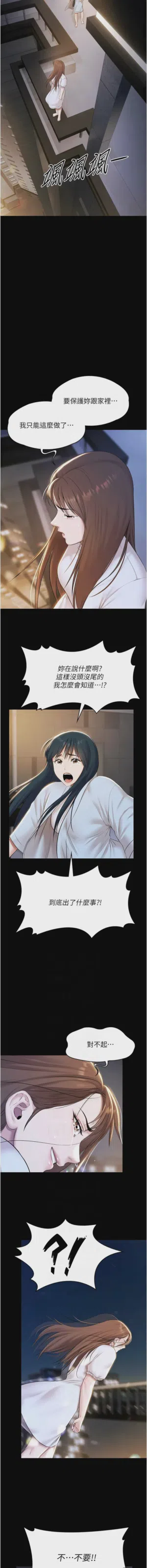 第247頁圖