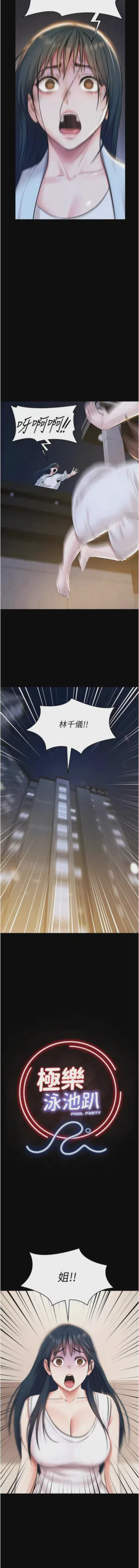 第248頁圖