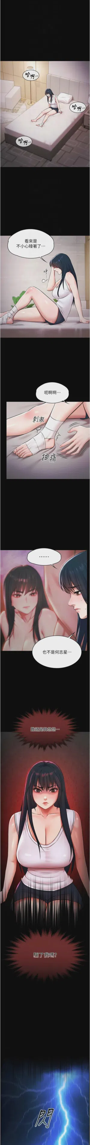 第249頁圖